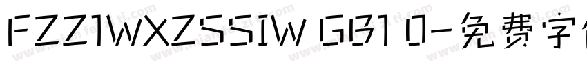 FZZ1WXZSSIW GB1 0字体转换